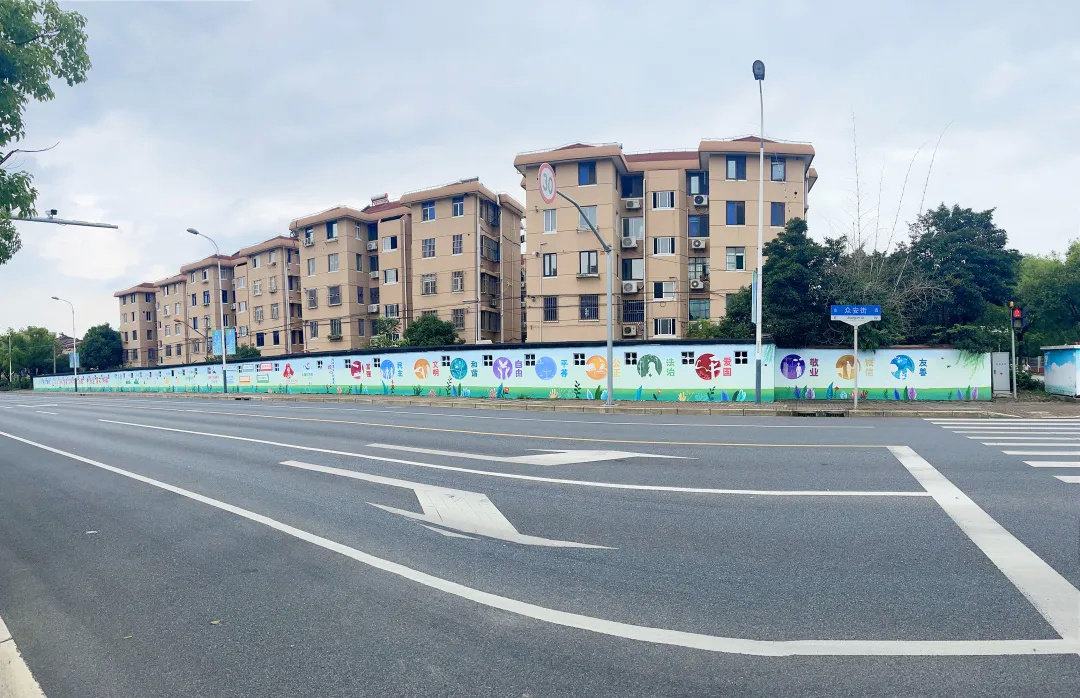 金山区朱泾镇众安街街道的墙面"化了妆"