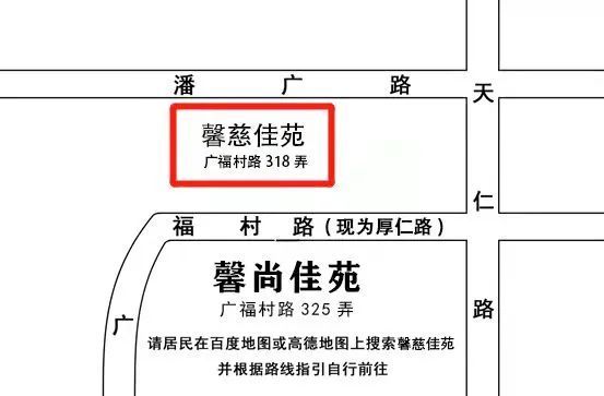 馨尚佳苑2021图片