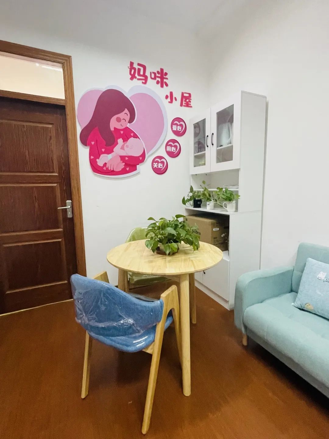 今年四团镇总工会新建7家"妈咪小屋"!在你家附近吗?