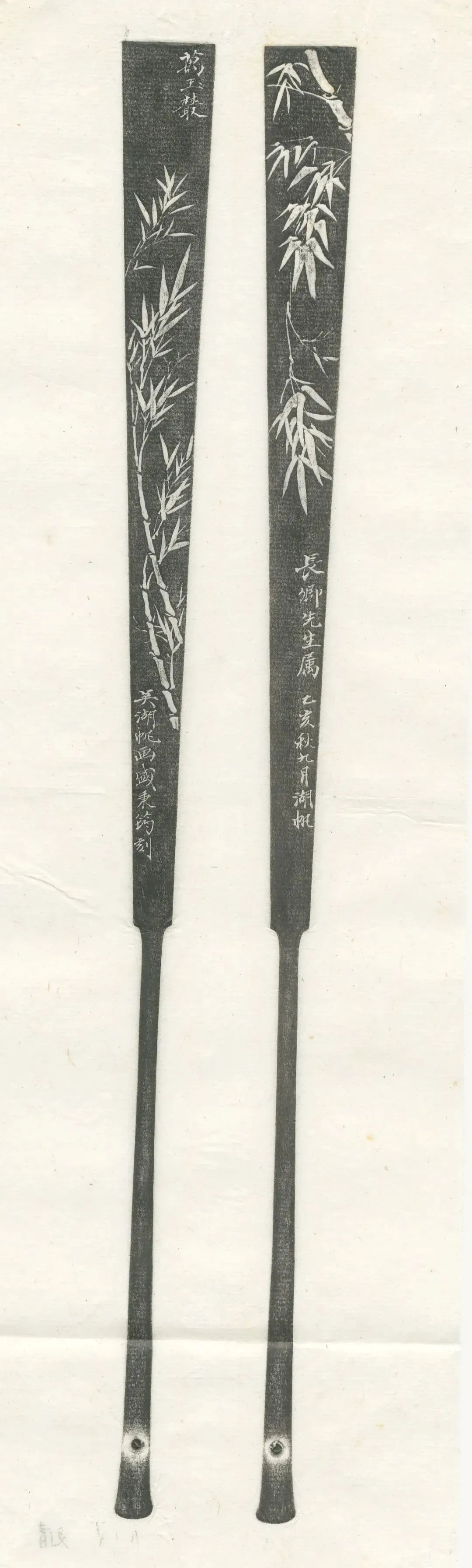 阅读的力量 | 《箑边珍拓》:名家竹刻扇骨拓片彰显金石趣味