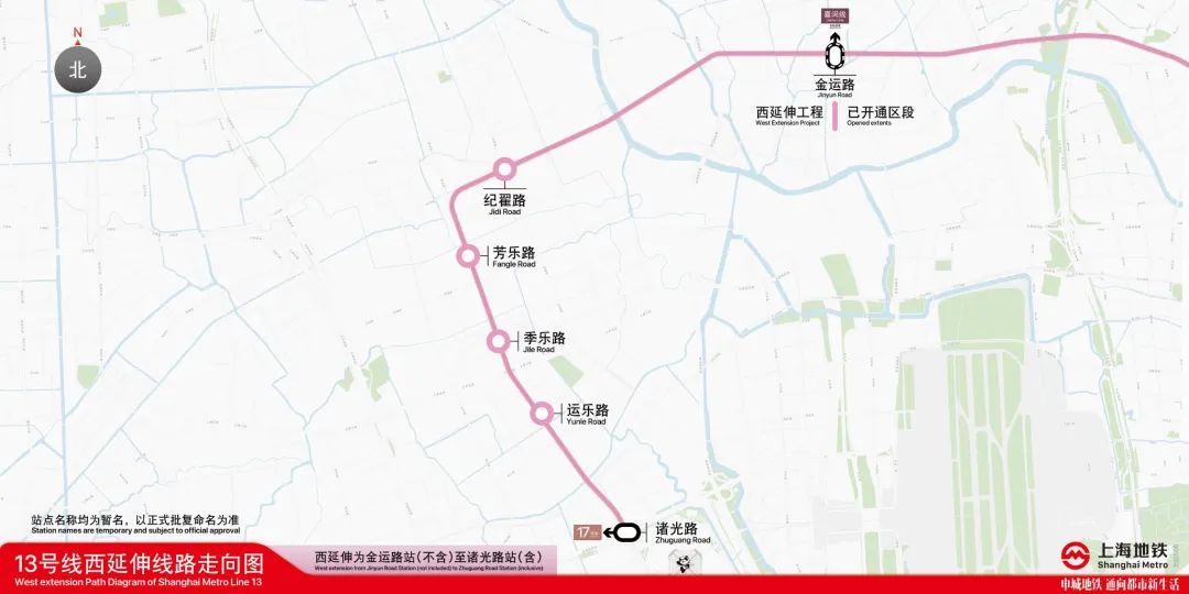 芳乐路站土建工程施工,其中还包含有两座桥梁的拆改建工程施工