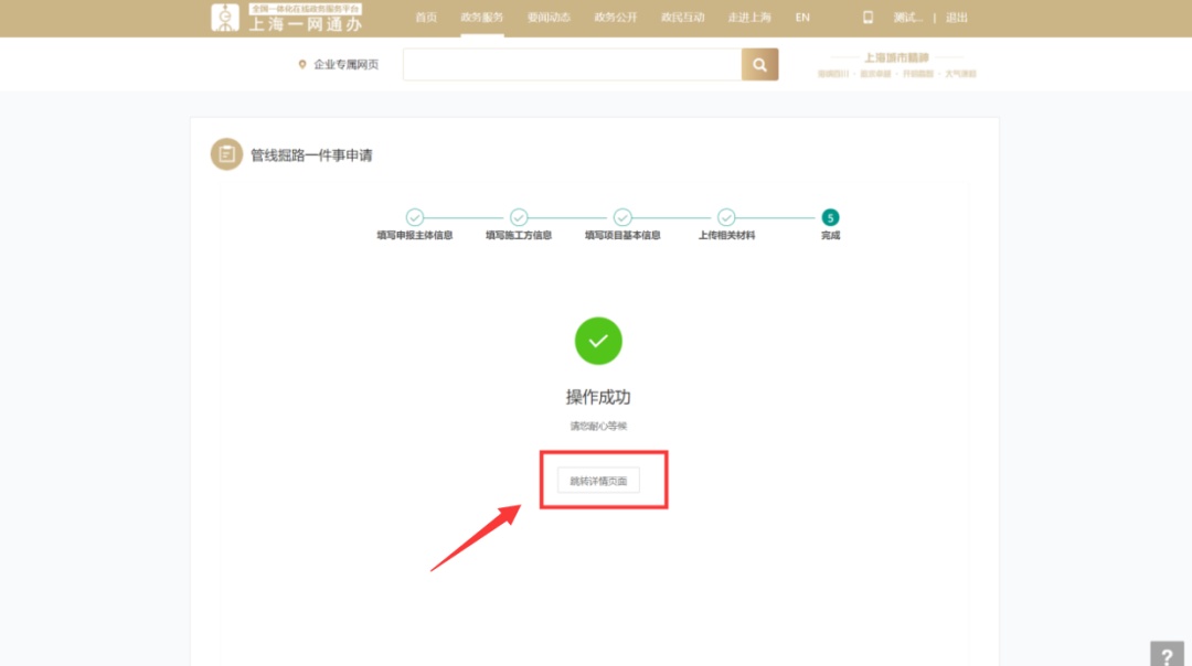 本地上传至vps:一个高效的文件传输方法是  第1张