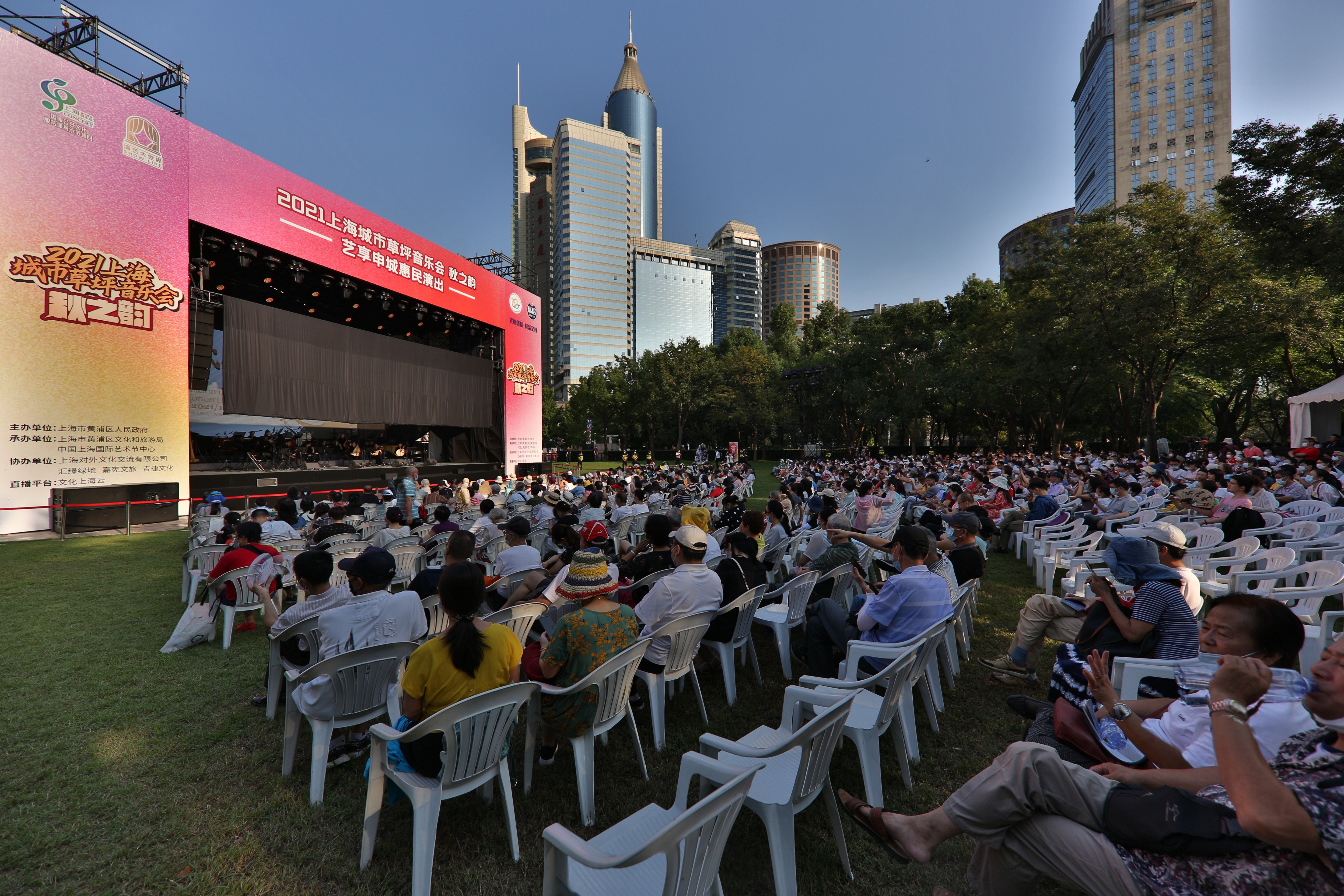 城市草坪音乐会"秋之韵"开幕,首演,首秀和首发作品集中亮相