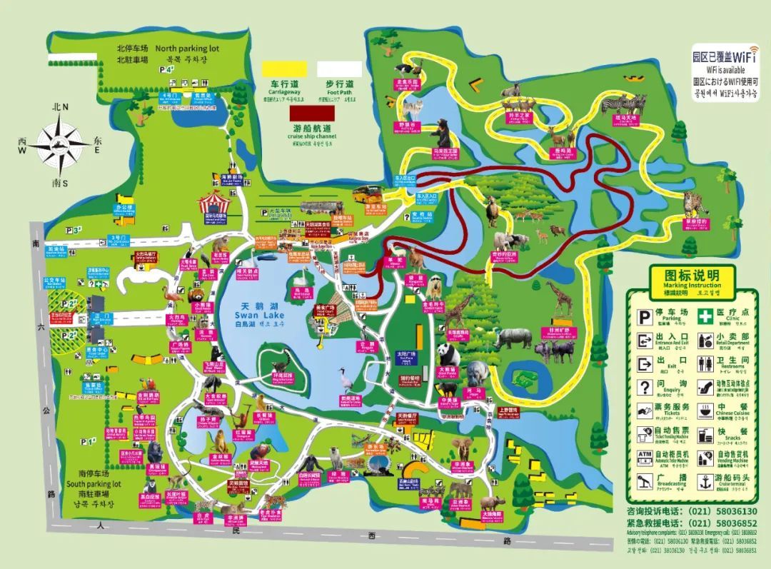 石家庄市动物园路线图图片