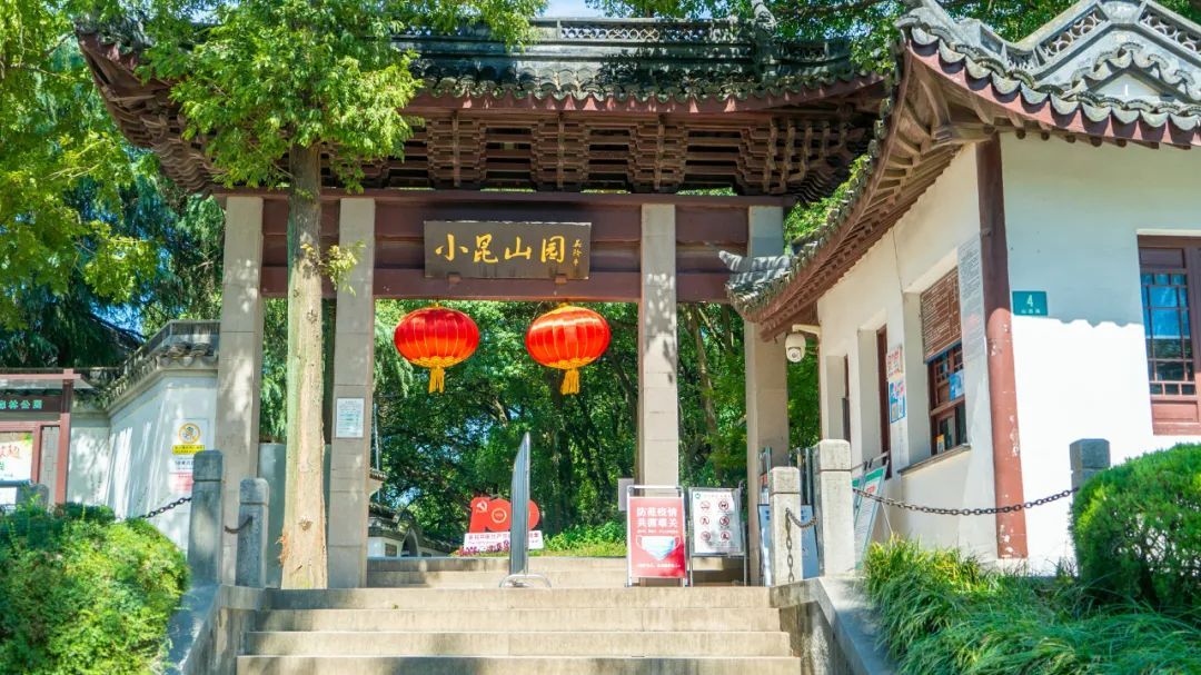 国庆怎么玩?最全小昆山打卡攻略来啦!_上观新闻