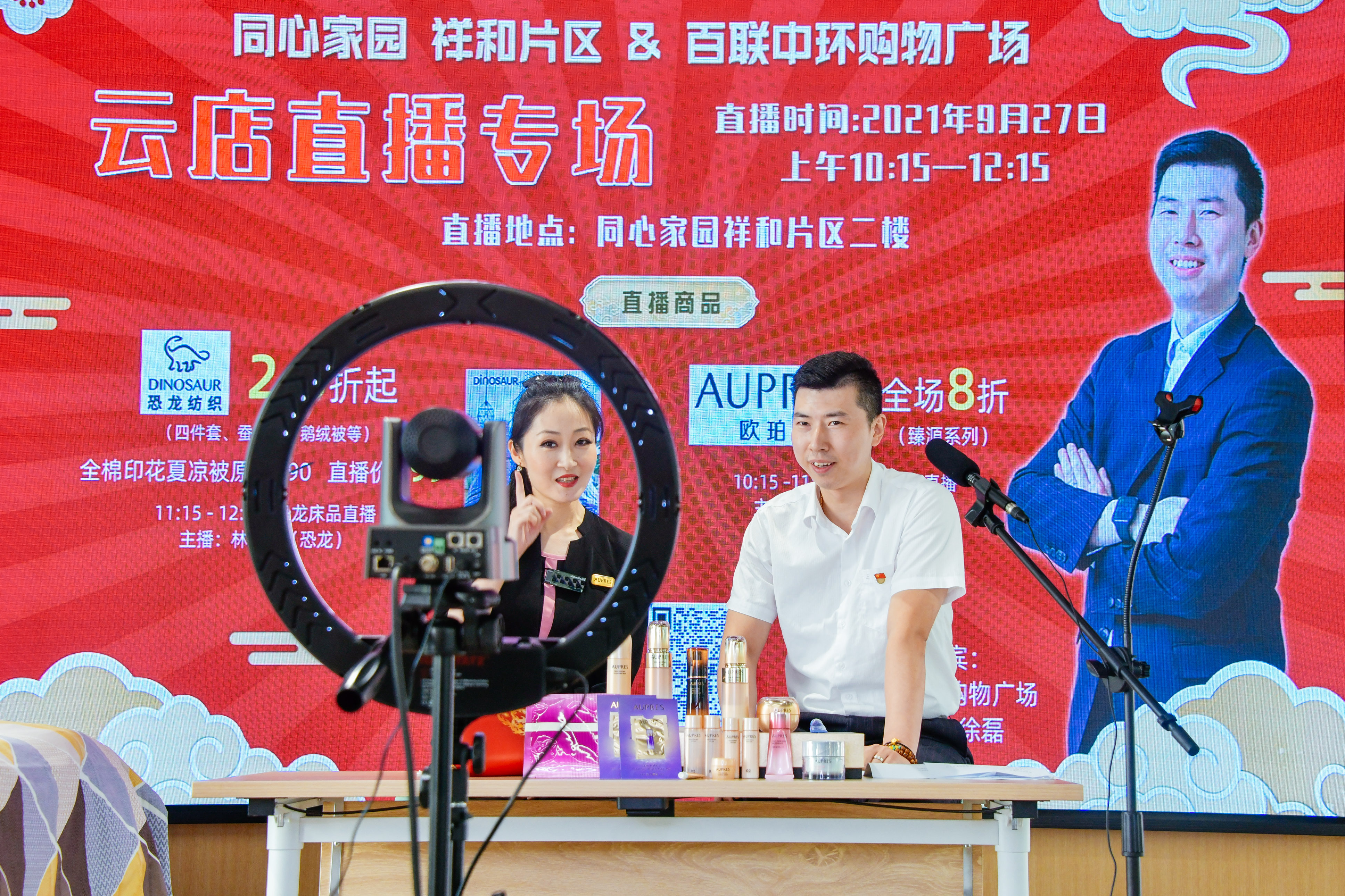 直播带货,互联网诊疗,一键叫车……居民在这里,可享"一站式服务"