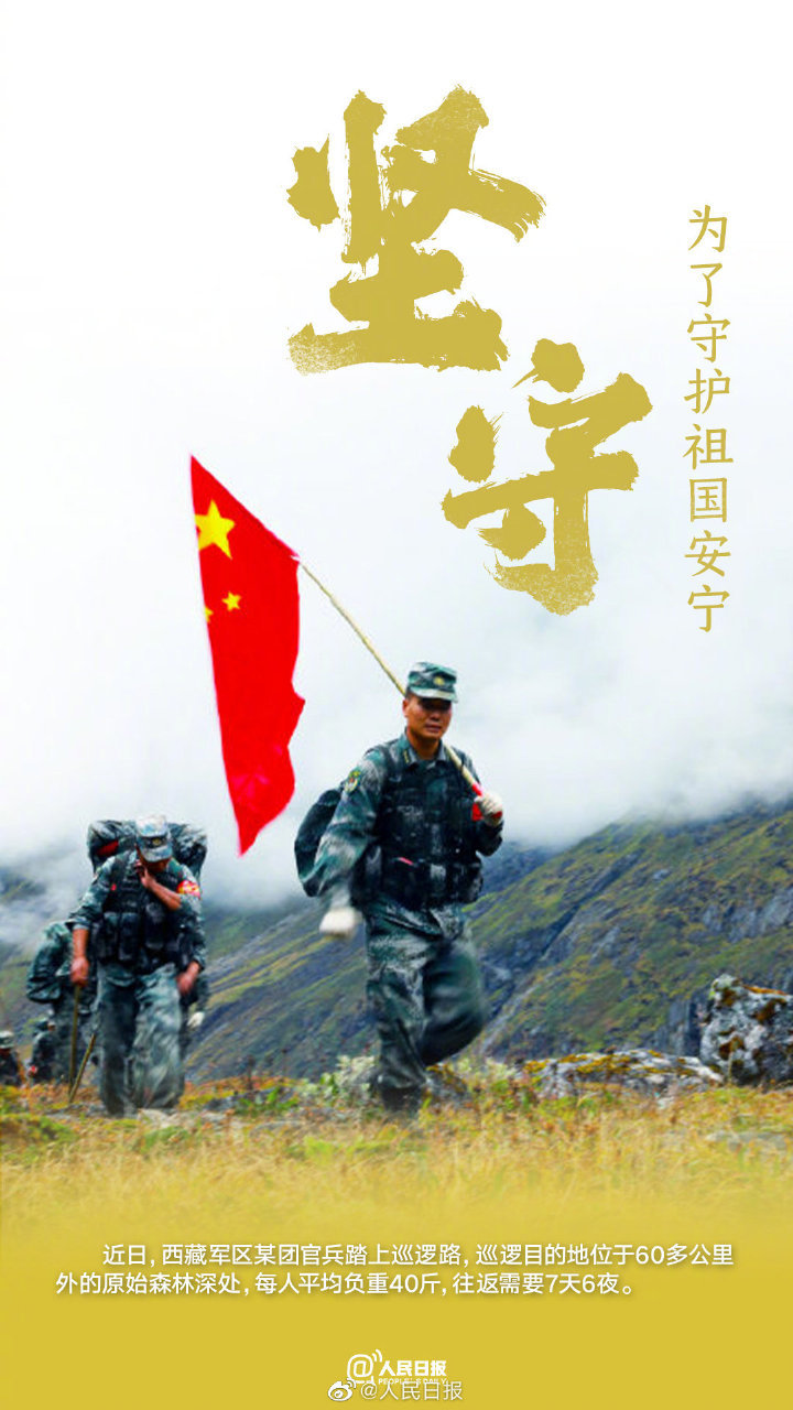 感谢有你们!这就是中国人的坚守