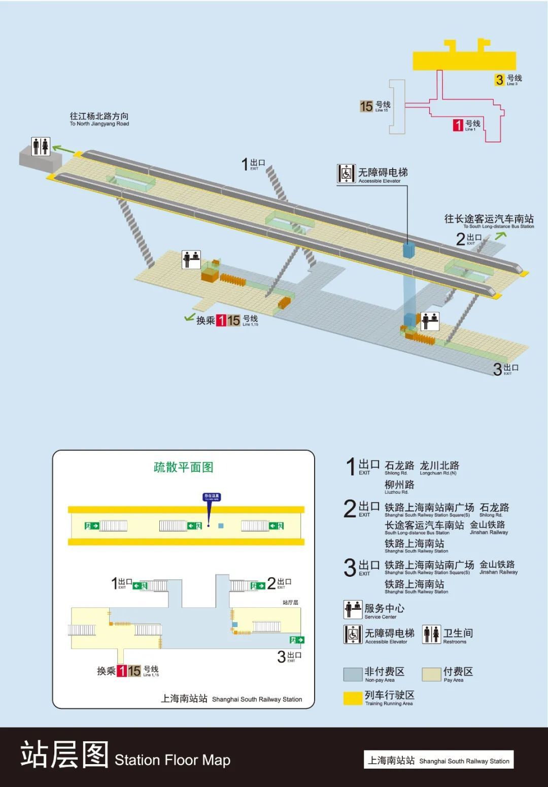 四线换乘,三线换乘……上海地铁换乘站点清单请查收