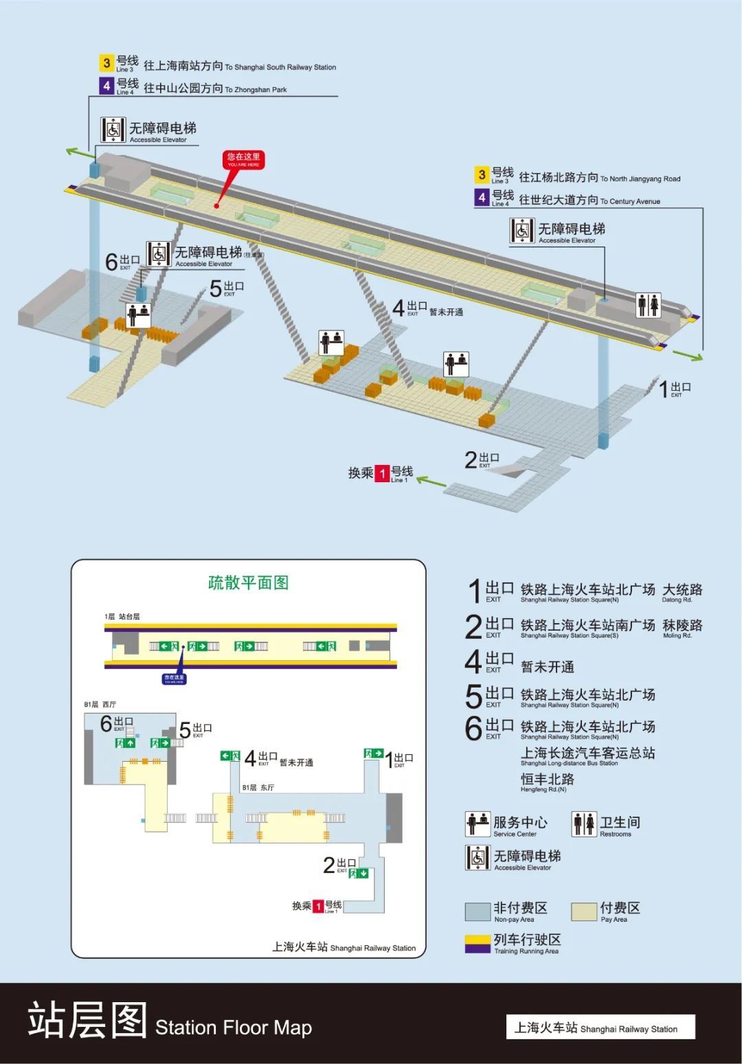 上海地铁换乘站示意图图片