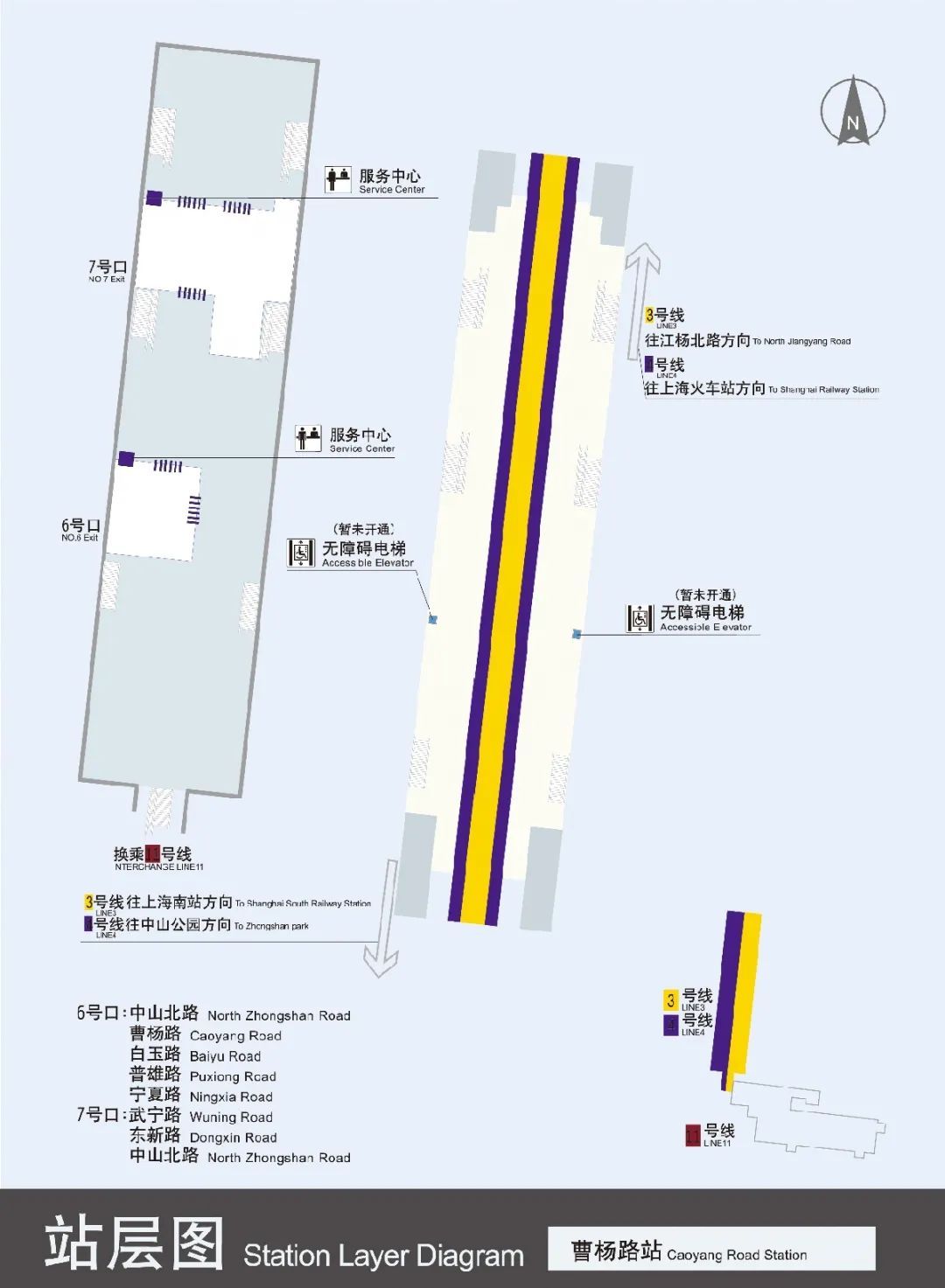 上海地铁换乘站点清单请查收