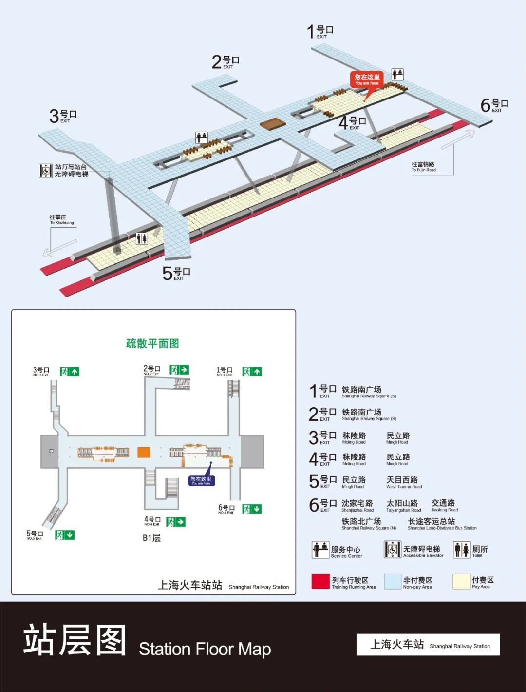 上海地铁7号线换乘图图片