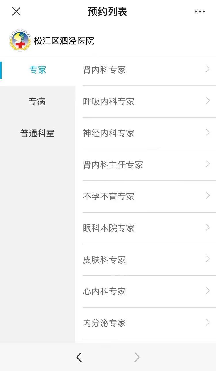 北京中醫藥大學附屬護國寺中醫醫院黃牛跑腿掛號-免費咨詢掛號流程專業解答就醫難題的簡單介紹