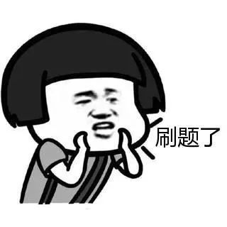 一科5元包考试, "刷课"成大学生公开的秘密!"付费刷课"何时能"下课"?