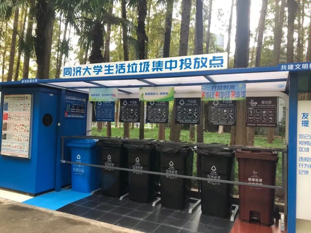 一起来看看"校园垃圾魔法师"!