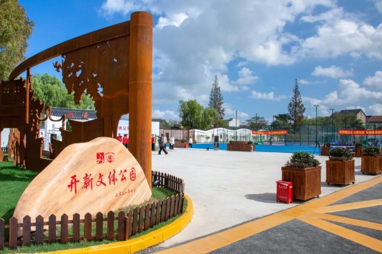 占地面积25000㎡,翘首以待的文体公园,来了!
