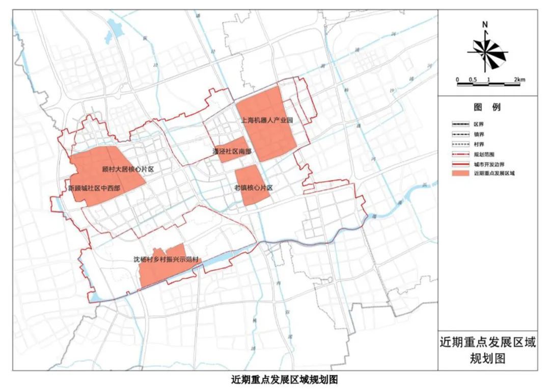顾村镇国土空间总体规划(2019-2035)正在公示