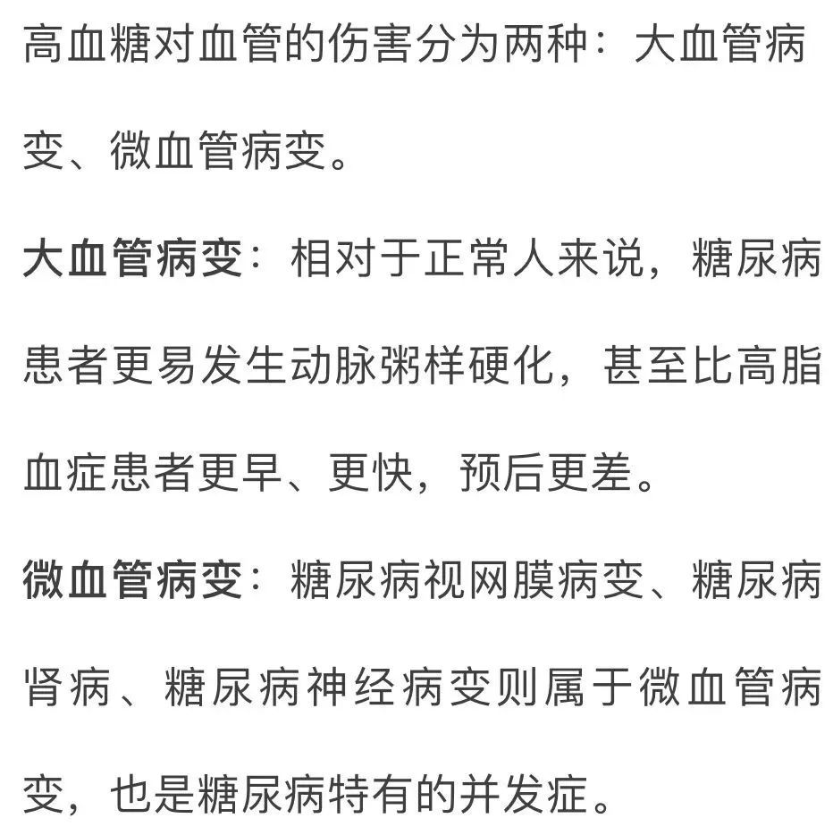 糖尿病高血压食疗是什么_食疗治疗糖尿病和高血压_患有糖尿病和高血压的病人食谱
