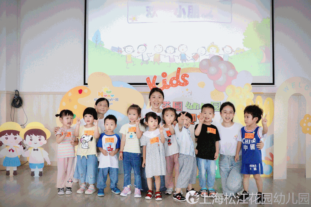 松江区公建配套幼儿园_劲松公立幼儿园_上海市松江区幼儿园介绍