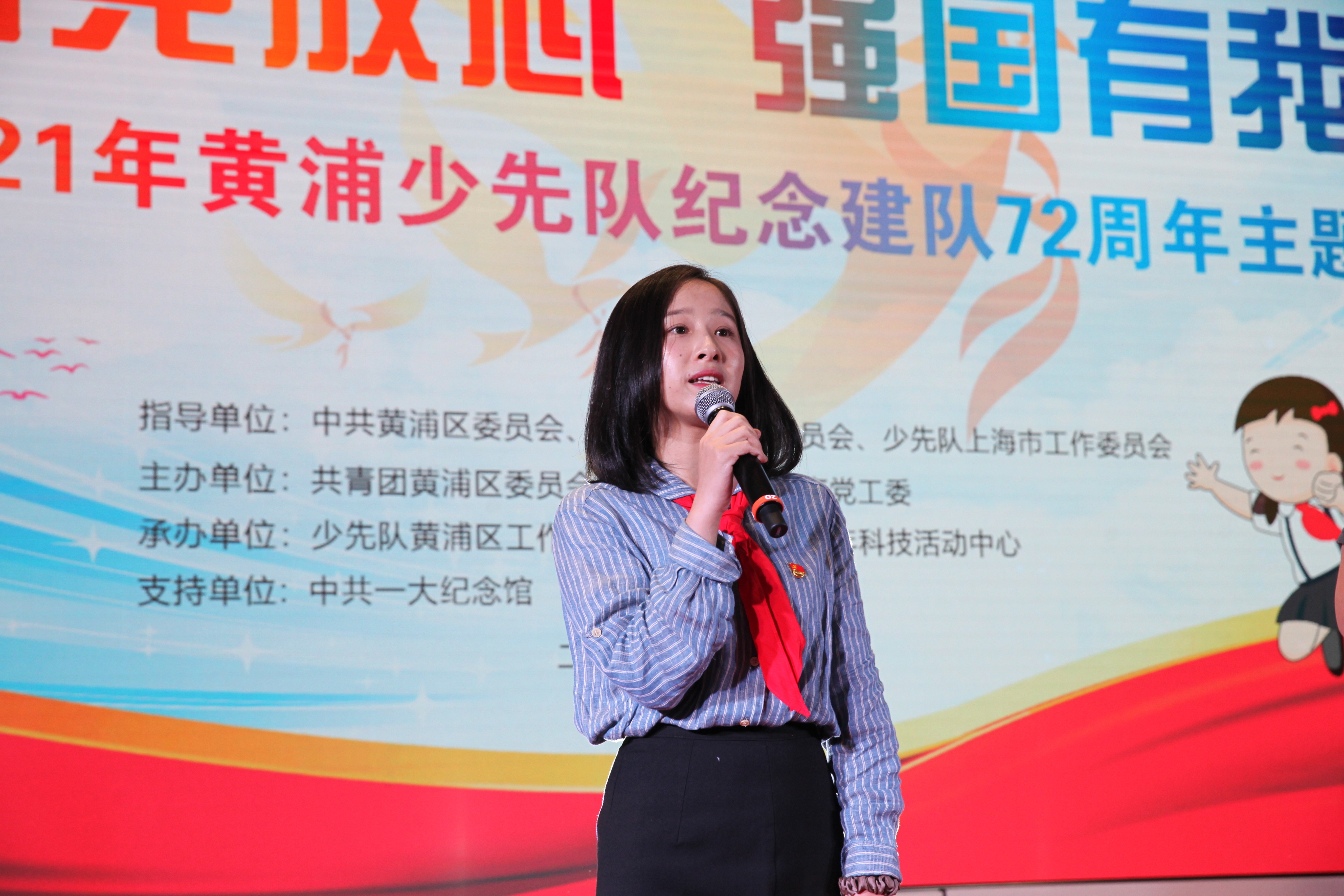 黄浦少先队建队72周年,这张特殊“地图”将助力“15分钟幸福圈”_上观新闻