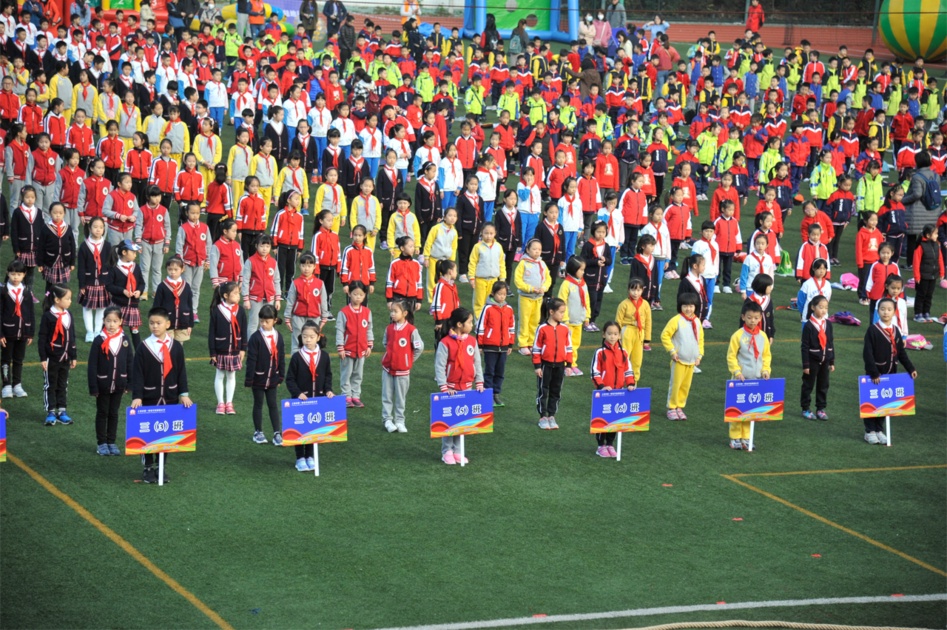 操场上的学校丨上海市第一师范学校附属小学:让每一个孩子快乐地运动