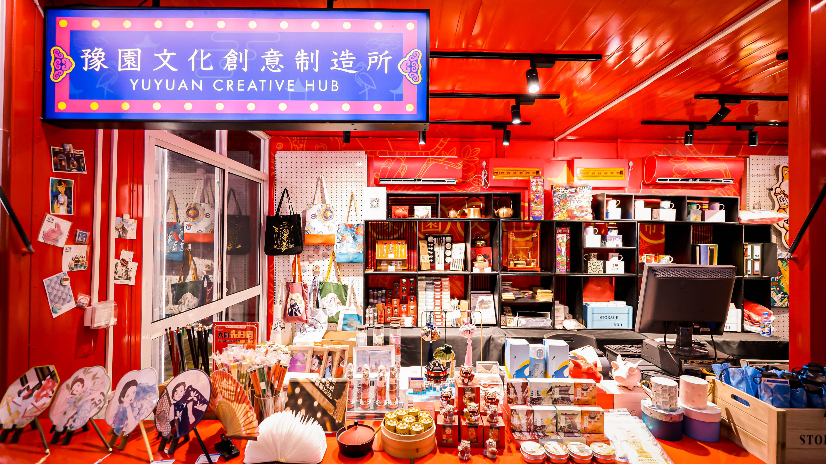 豫园旧校场路"超级变变变"!30余家新国货品牌打造快闪街区