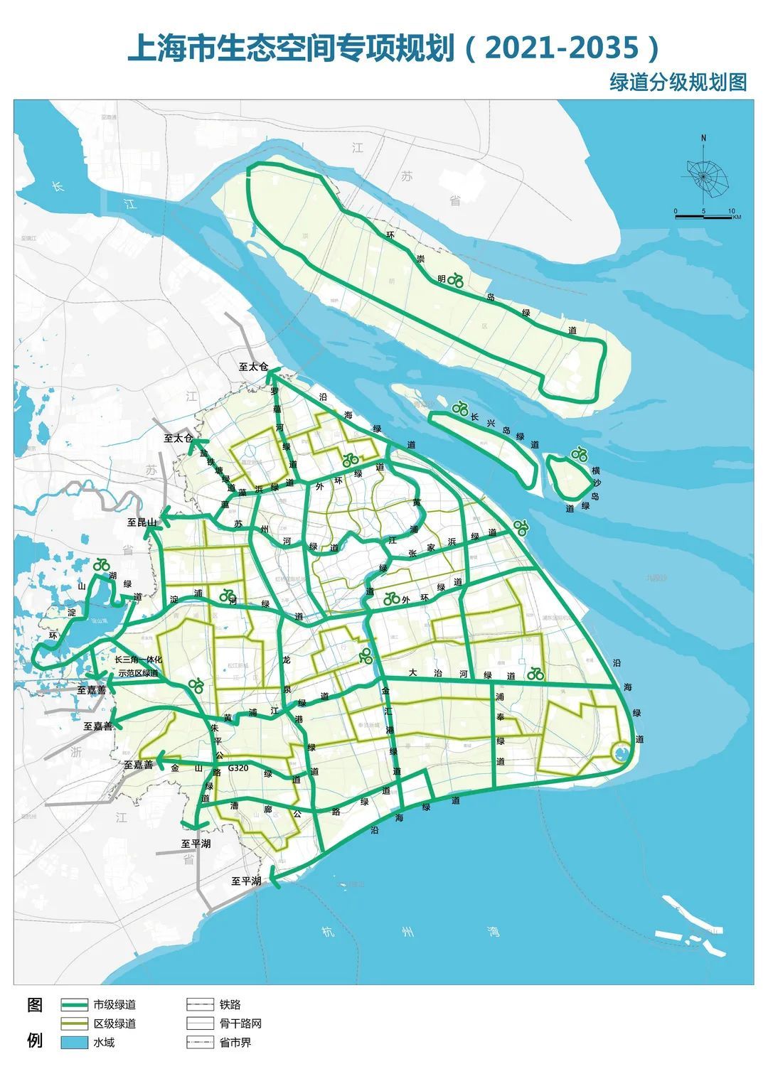 推进绿道建设是落实上海市生态文明建设的重要举措,也是实现上海特