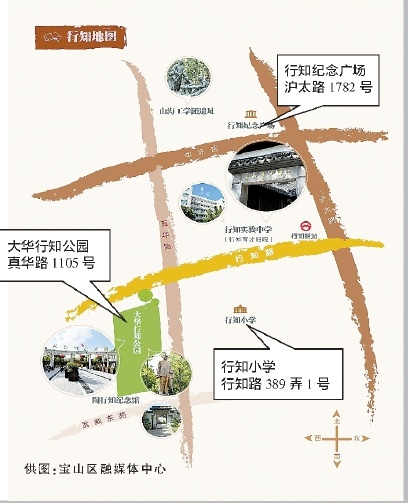 大华行知公园地图图片