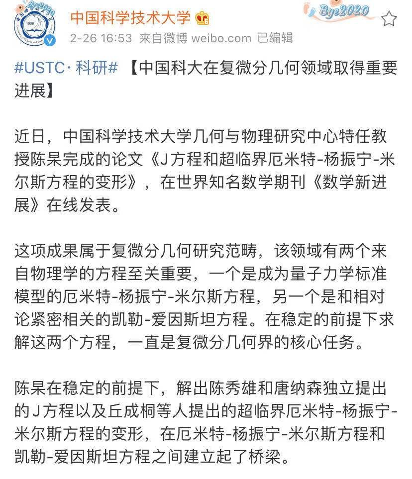 1000万元奖金!最小27岁,他说只能和"北大学神"韦东奕聊
