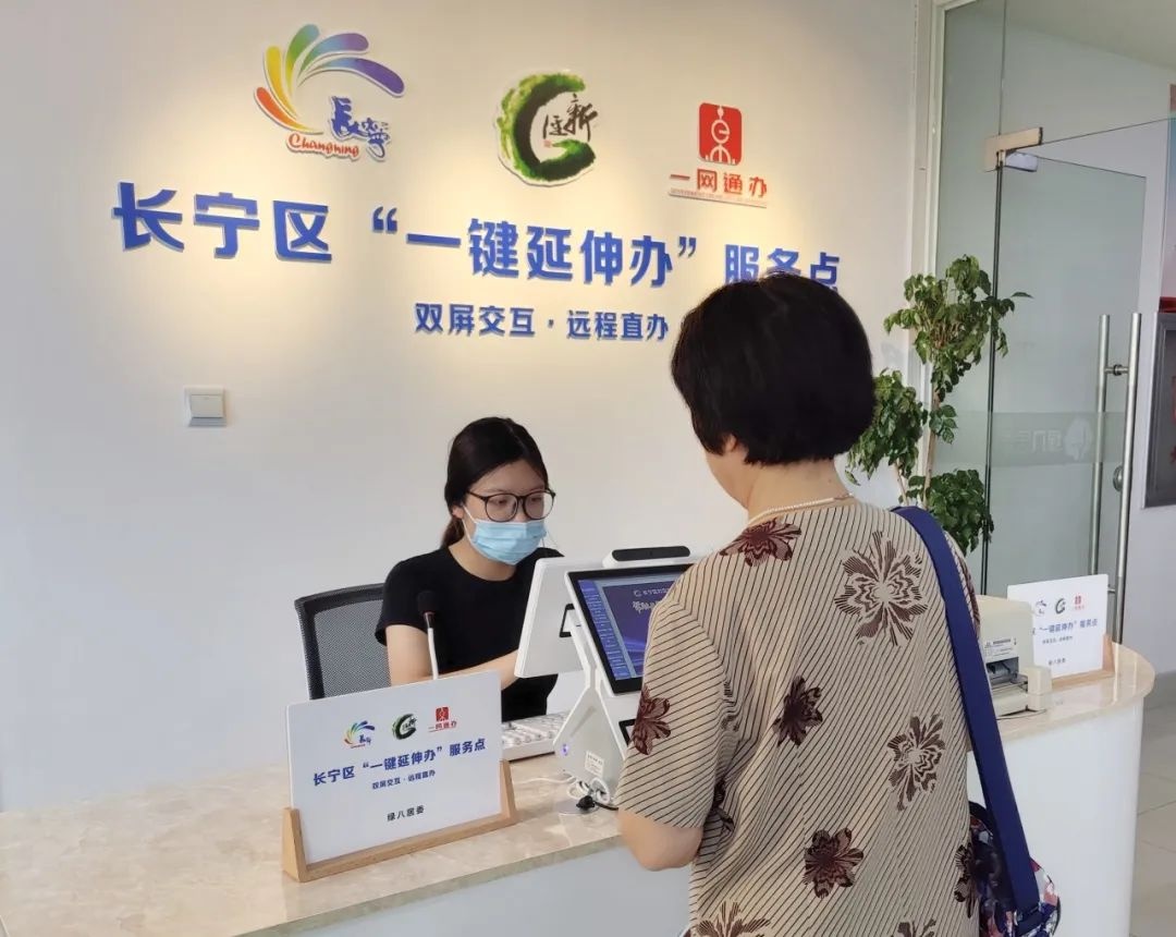 "一网通办"三周年啦!这张"网"为长宁居民的生活带来了这些便利