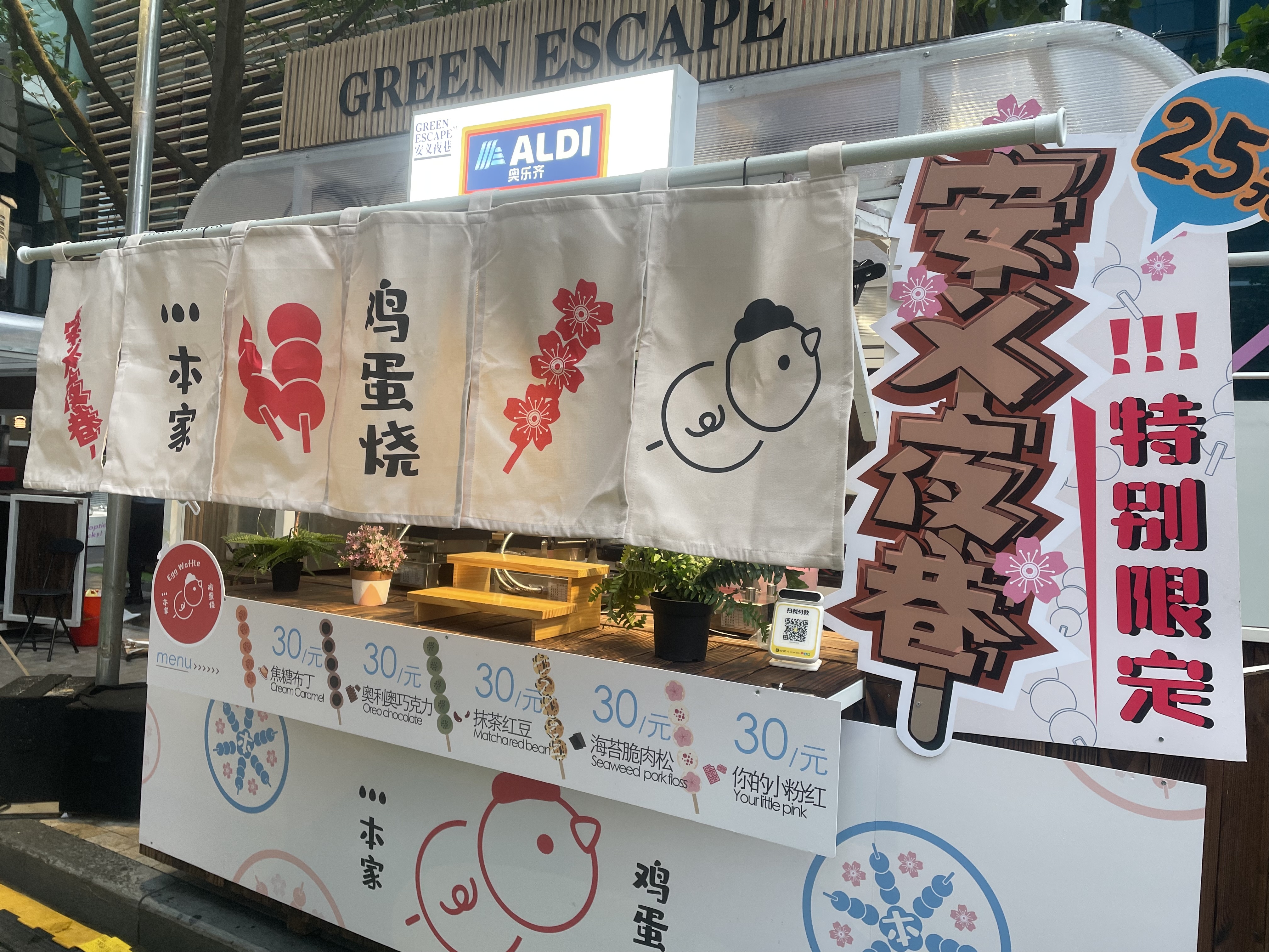 文创手作宝藏摊位