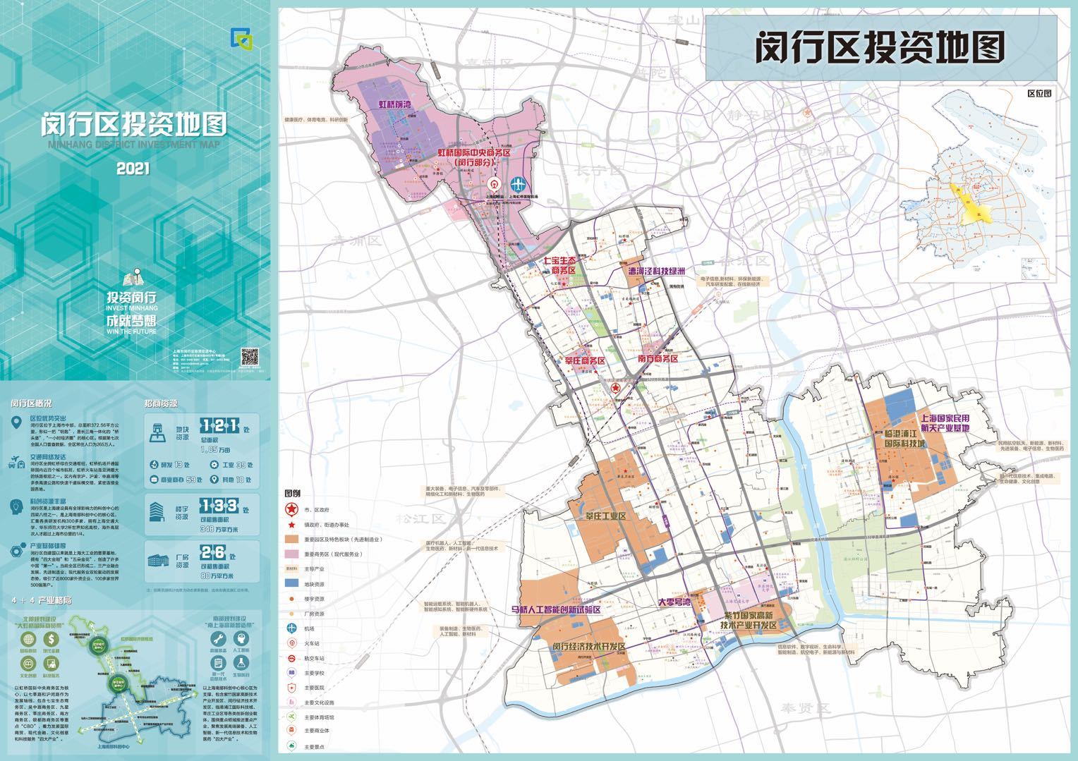 闵行区信息化网站建设哪家好 www.jfdaily.com