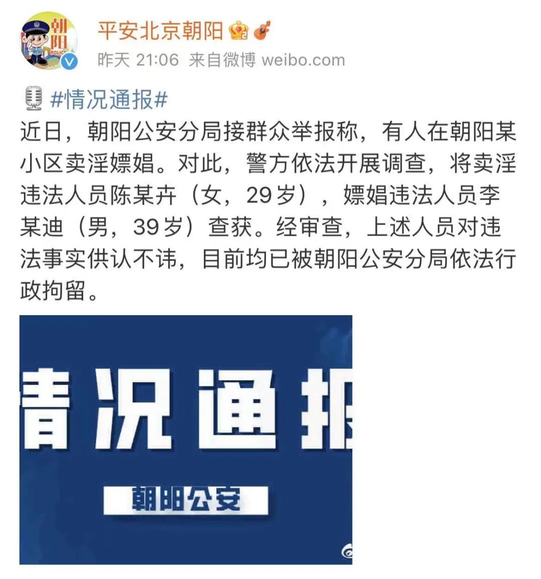 初中英语课本上有 Li Yundi 家长急了 没想到真相是这样 上观新闻