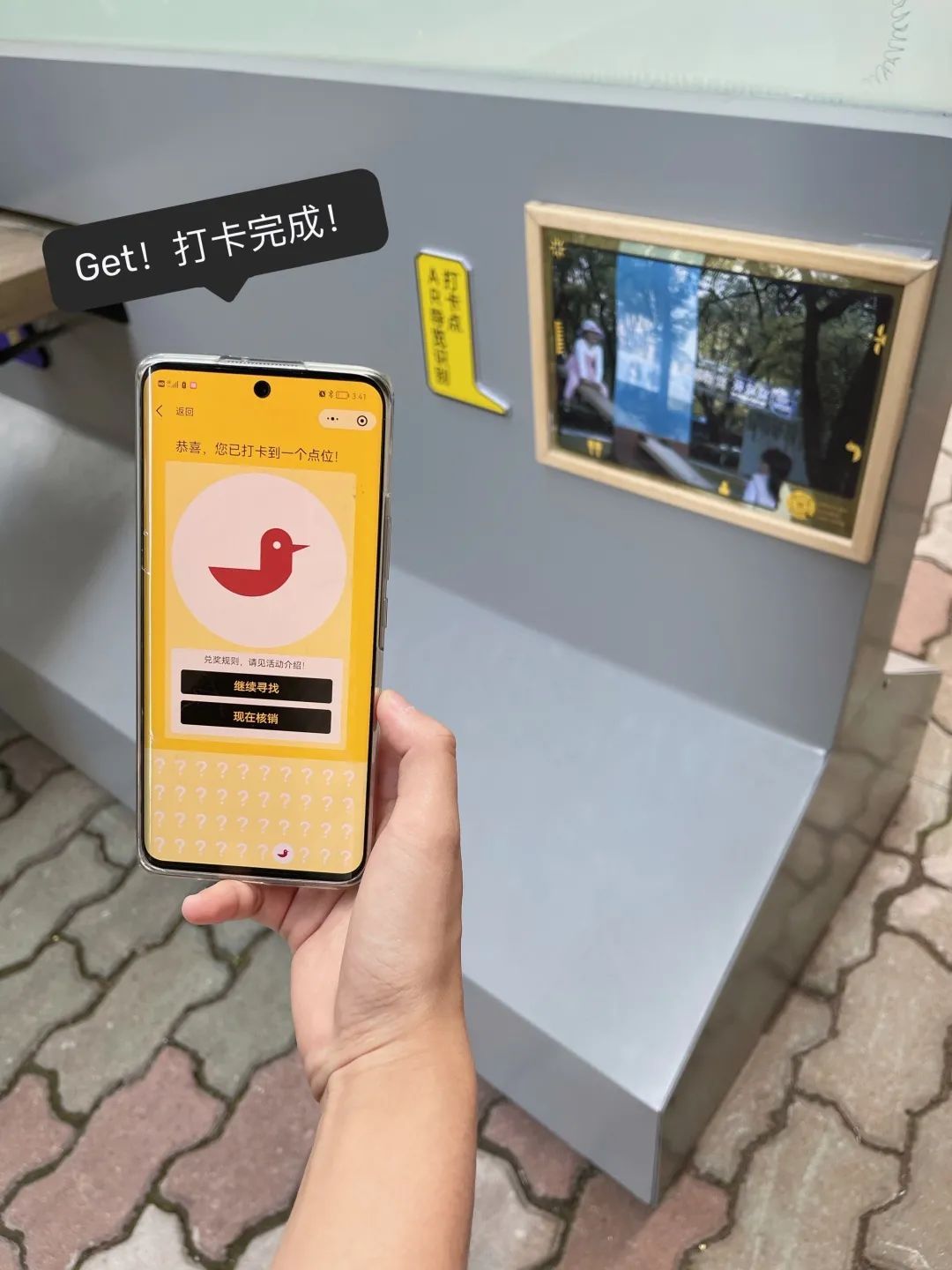 susas美好新华最最期待的展览打卡活动开始啦