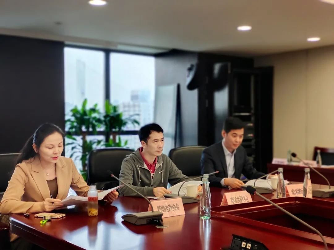 要闻｜三位公众代表受邀列席市商务委主任办公会议，共同探讨跨境电商示范园区建设