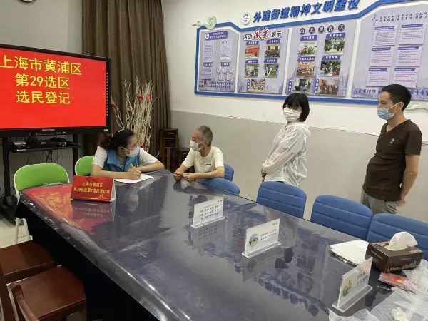 本市区和乡镇人大代表换届选举,1270多万人进行选民登记!