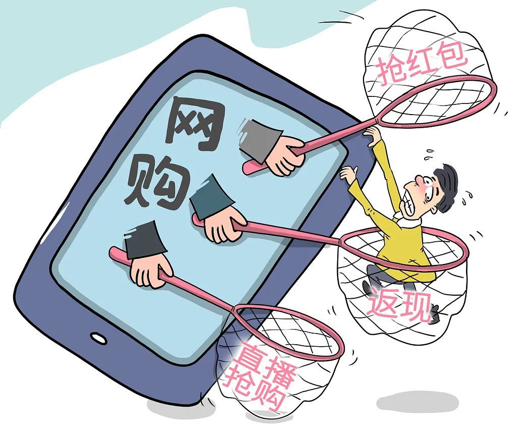 选择可靠平台,勿点陌生链接