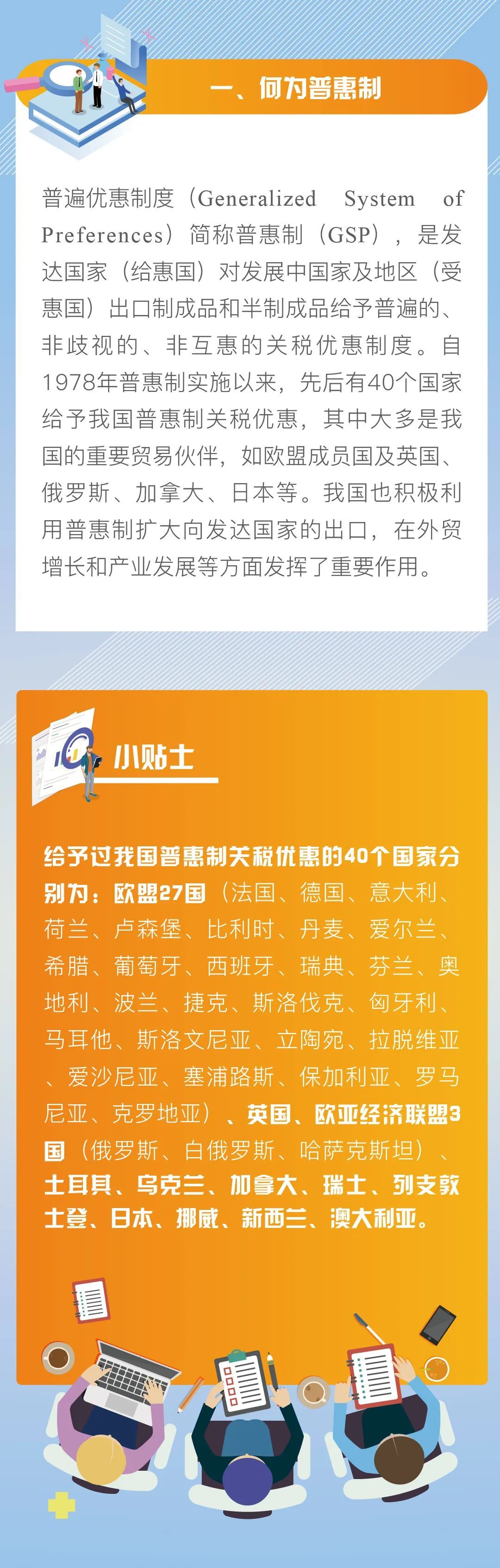 海峡两岸产地证的原产地标准_海峡两岸经济合作架构协议原产地证明书_海峡两岸原产地证书
