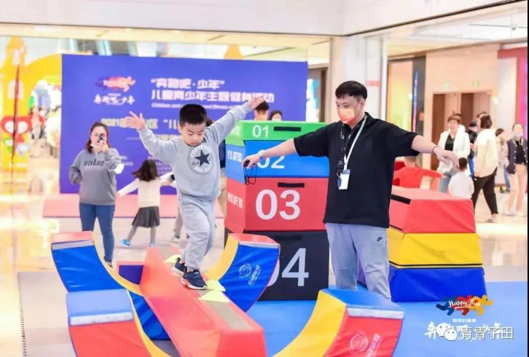 2021年度宝山区"儿童体适能"比赛开始报名啦!