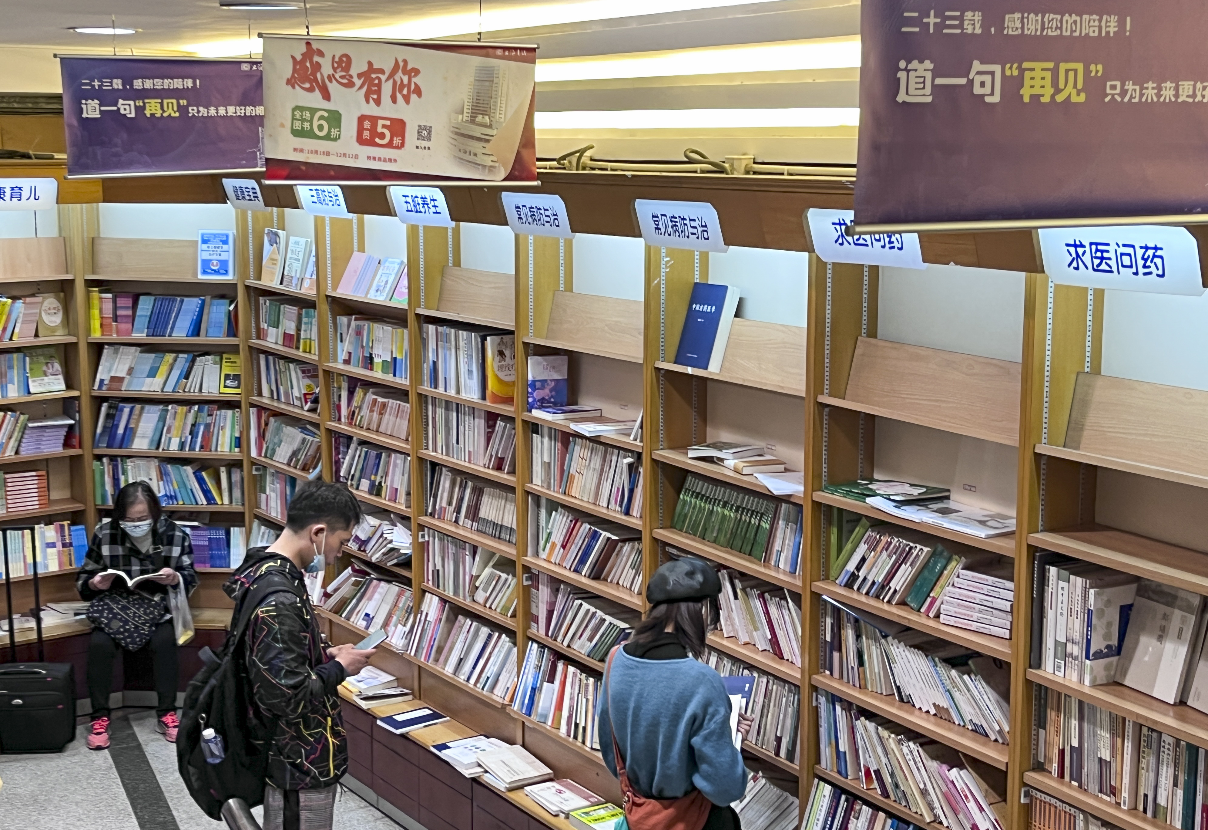 开业23年的上海书城福州路店将闭店重装,部分书架已经清空