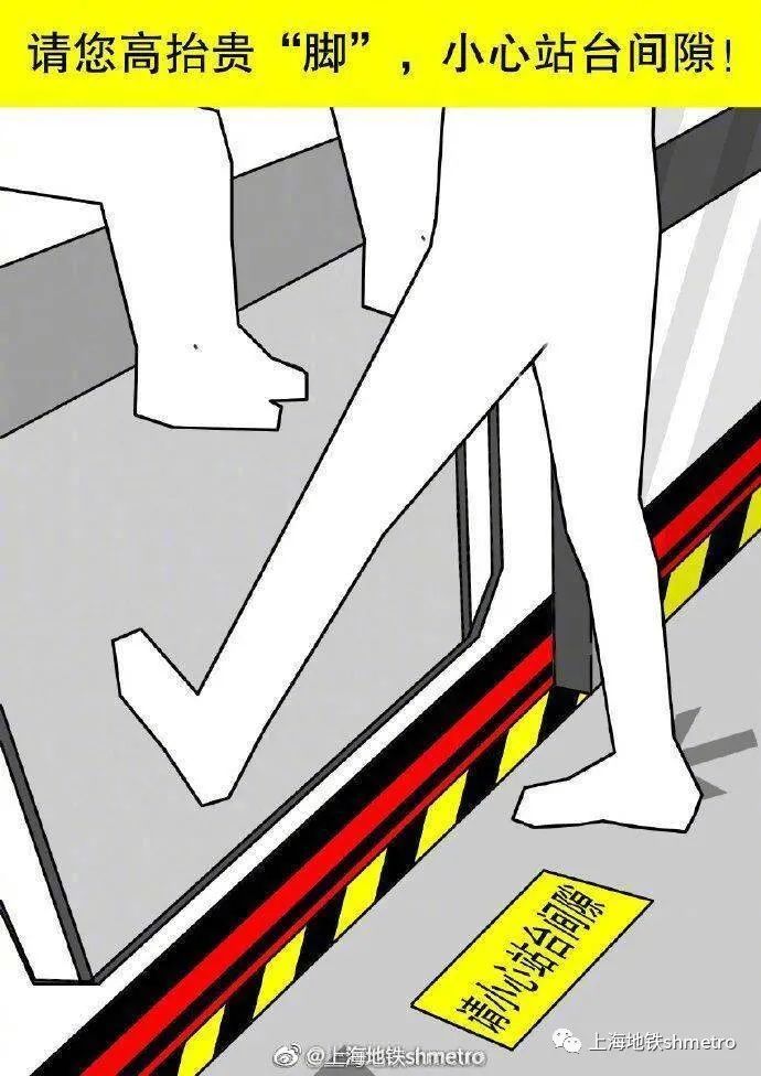 由于夹在列车与站台屏蔽门中间,站务员发现后立即施救把人抬了出来,当