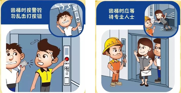 2021年8月,虹口区市场监管局执法人员通过智慧电梯信息系统排查到辖区