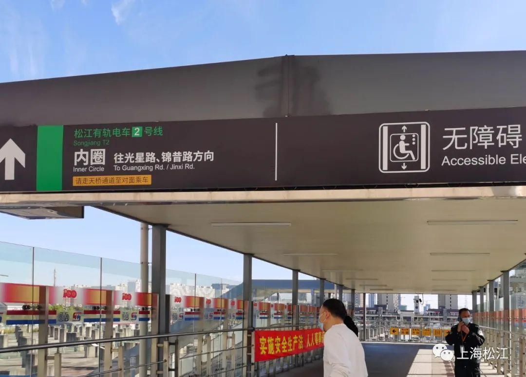标识优化前  小松在松江大学城站看到,在地铁9号线出口通往天桥的侧边
