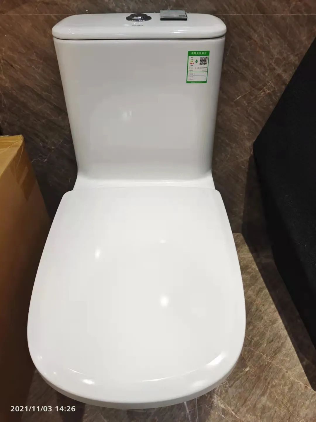 双十一买买买?水效标识了解一下