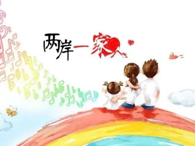 祖国在我心中丨2021年松江区涉台教育主题日云汇演