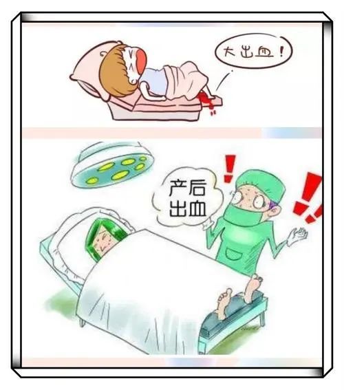 羊水栓塞图片 漫画图片