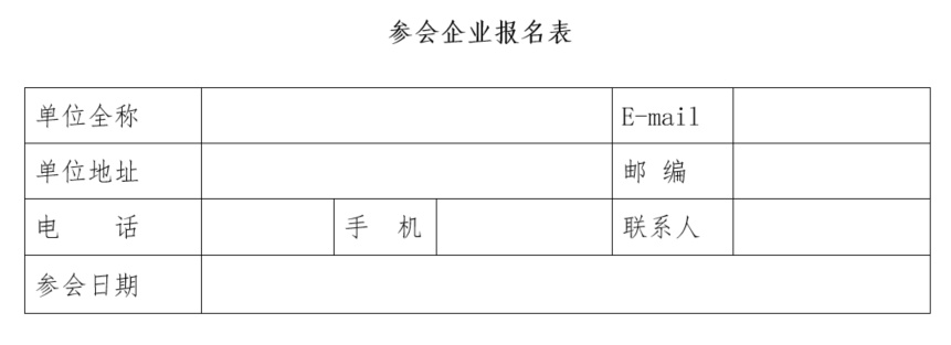 cn或公眾號進行個人註冊併發布完整簡歷; 活動當天查看相匹配的崗