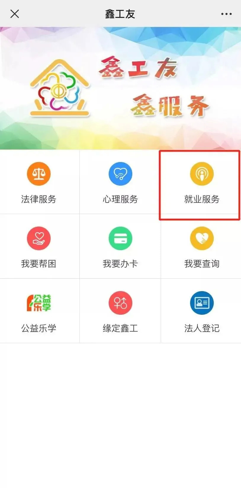 金山这14家企业，41个岗位，招聘170余人！就在→