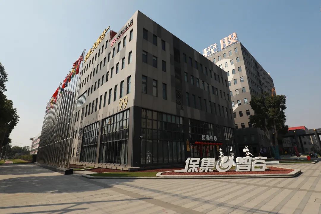 智慧湾科创园(中国3d打印文化博物馆):蕰川路6号  机器人产业园(保集e