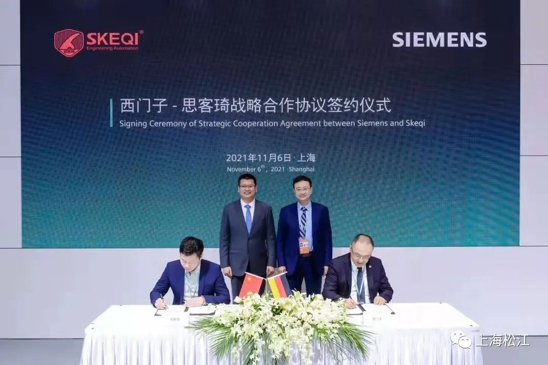 “松江智造”企业与“工业4.0”巨头签约，助推新能源细分行业转型升级0