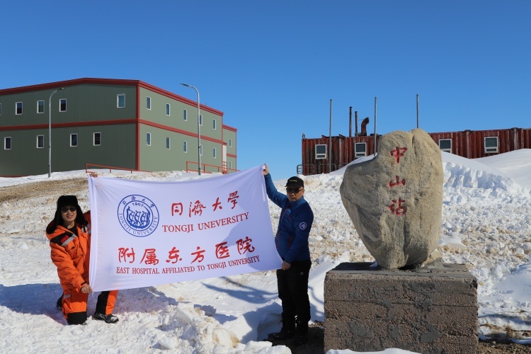 医院耗材为什么要托管国内首次由单体医院托管极地考察医疗保障工作_https://www.jmylbn.com_新闻资讯_第5张